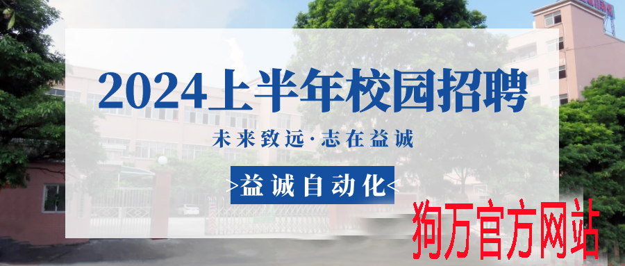 如何打造共创智能工厂新生态实现持续创新？